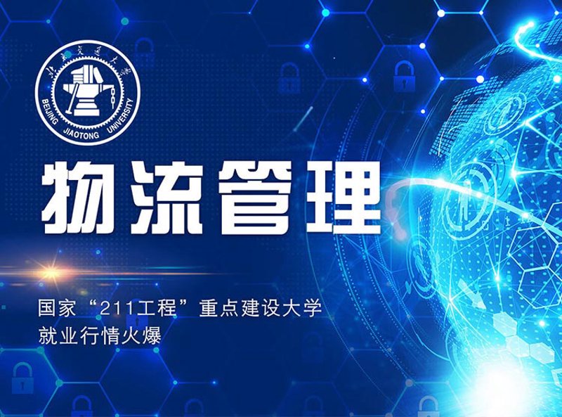 仓储物流行业的风云变幻:机遇与挑战并存